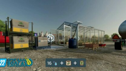 Greenhouse Plus v 1.0.0.1