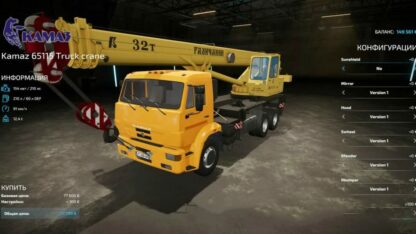 Kamaz Crane Trucks v 1.0