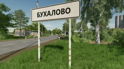 Buhalovo Map v 1.1