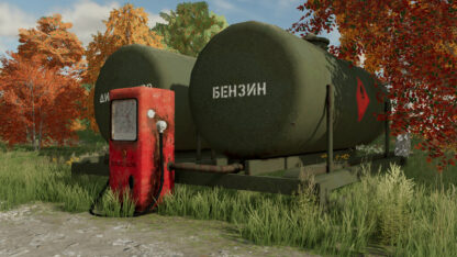 Old Fuel Station v 1.0
