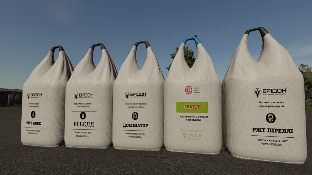 Pallets and Big Bags UA Pack v 1.0.0.2