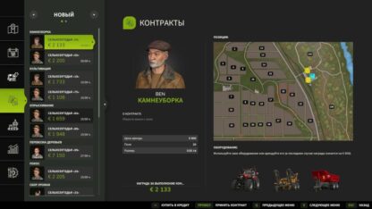 More Contracts v 1.0