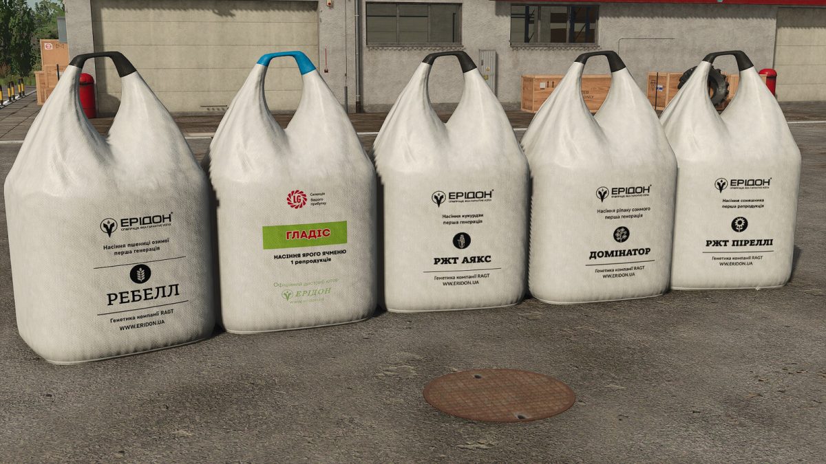 Pallets and Big Bags UA Pack v 1.0.0.1