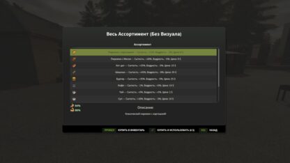 Live Farmer v 1.7.1