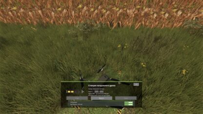 Animal Pests v 1.0.4.0