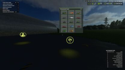 Unload Garage v 1.0.2.0