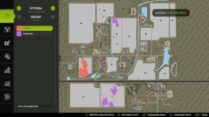 Crop Diseases v 1.0.2.0