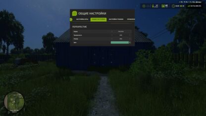 Custom HUD Crosshair v 1.0